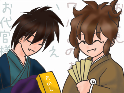 時代劇のお約束