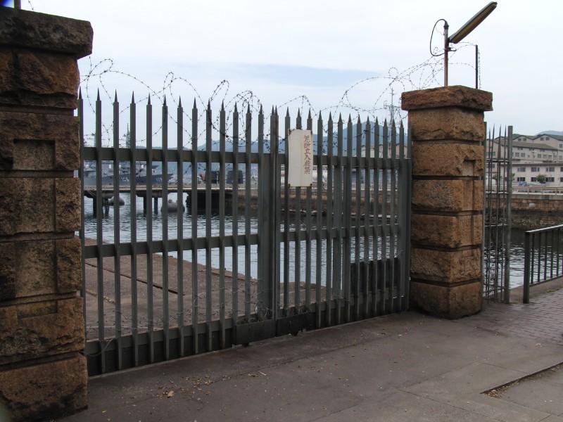 公園（第一潜水隊群司令部があるとこらが見える）