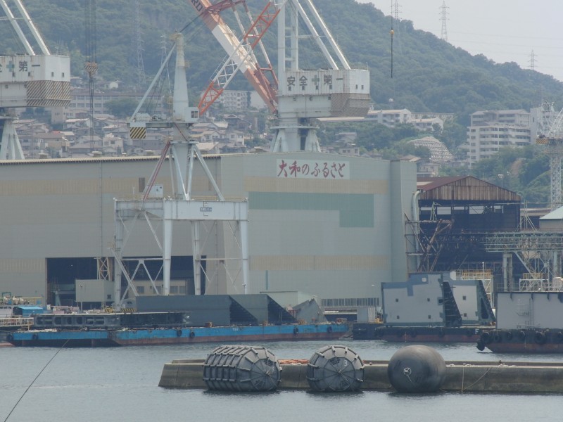 大和のふるさと