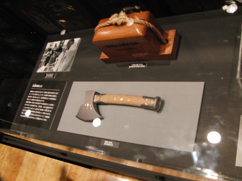 確か、青葉の進水に使われた斧